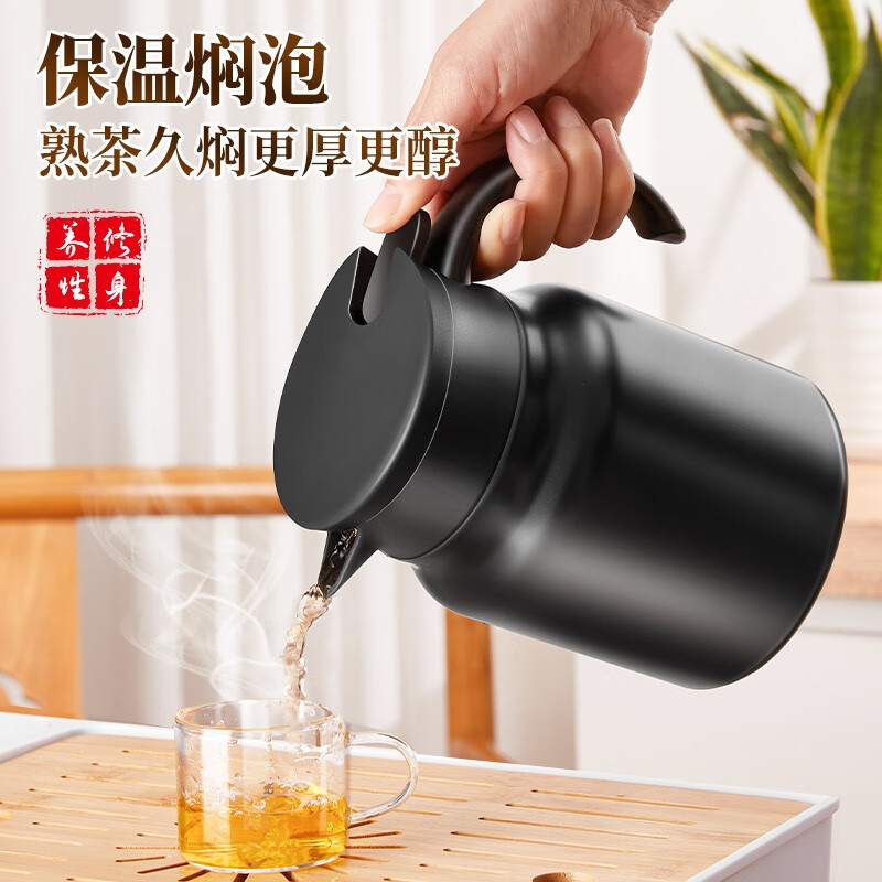 质量反馈PAKCHOICE闷茶壶优缺点揭露评测，爆料真实使用心得