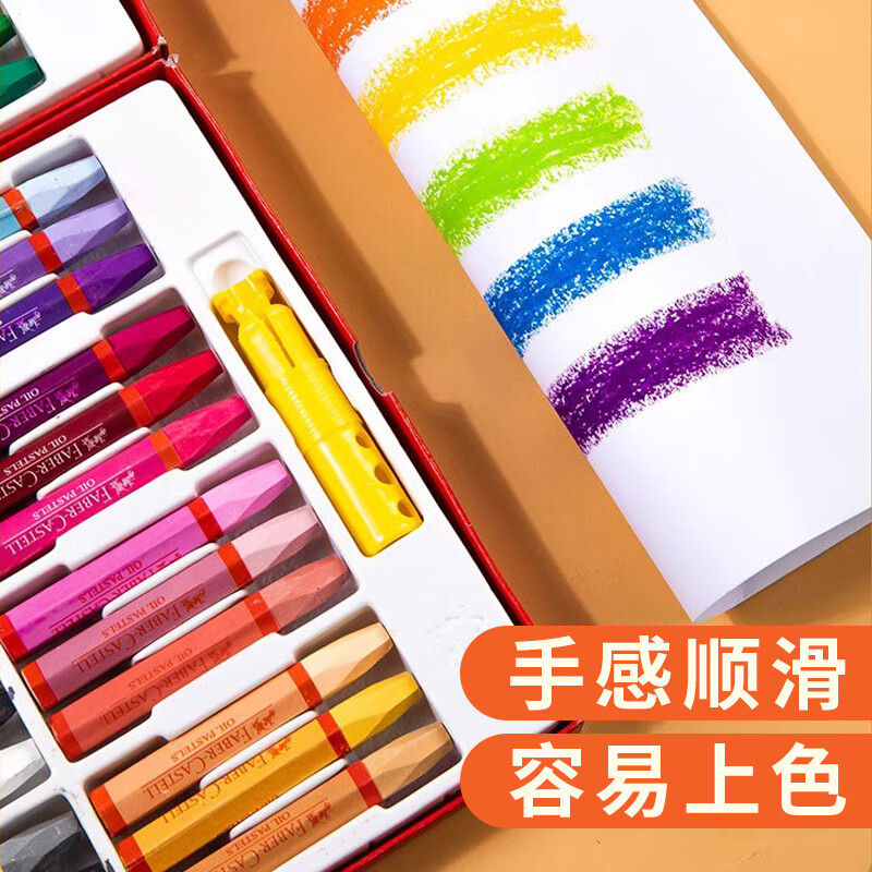 辉柏嘉（Faber-castell）油画棒24色六角形填色幼儿园宝宝涂鸦笔手绘画笔套装122724