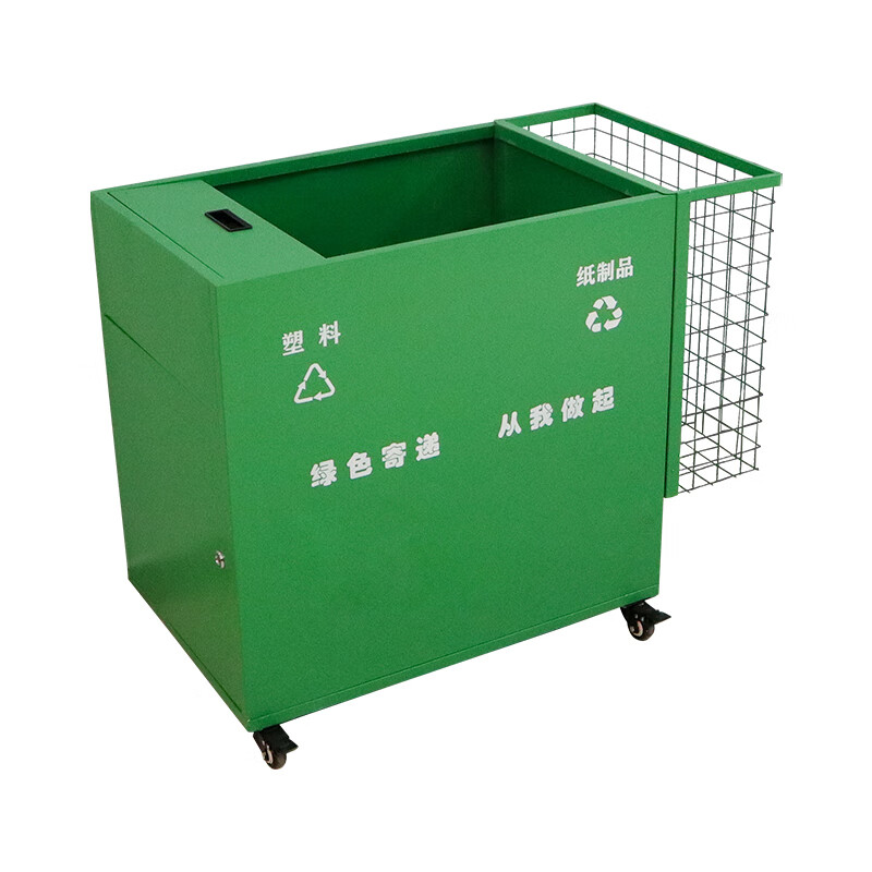 妙普乐 快递包装回收箱 快递包装绿色回收箱菜鸟驿站环保铁皮箱中通圆