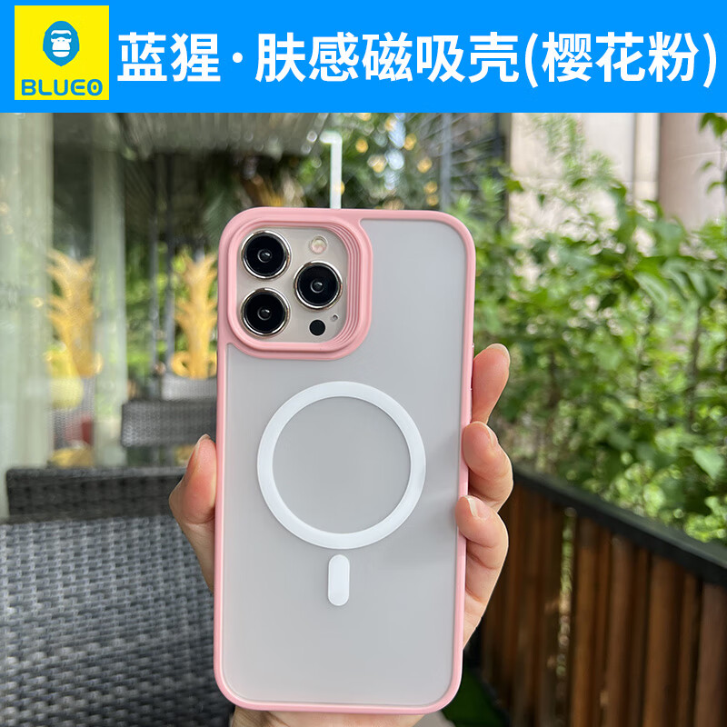 杰霆琦莎蓝猩手机壳blueo蓝猩猿气适用苹果13promax肤感磁吸手机壳