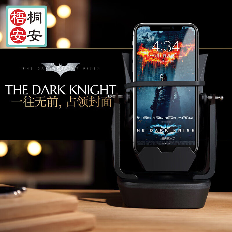 梧桐安安 摇步器手机刷步神器微信运动自动刷步器蝙蝠款【 USB+电池两用】怎么看?