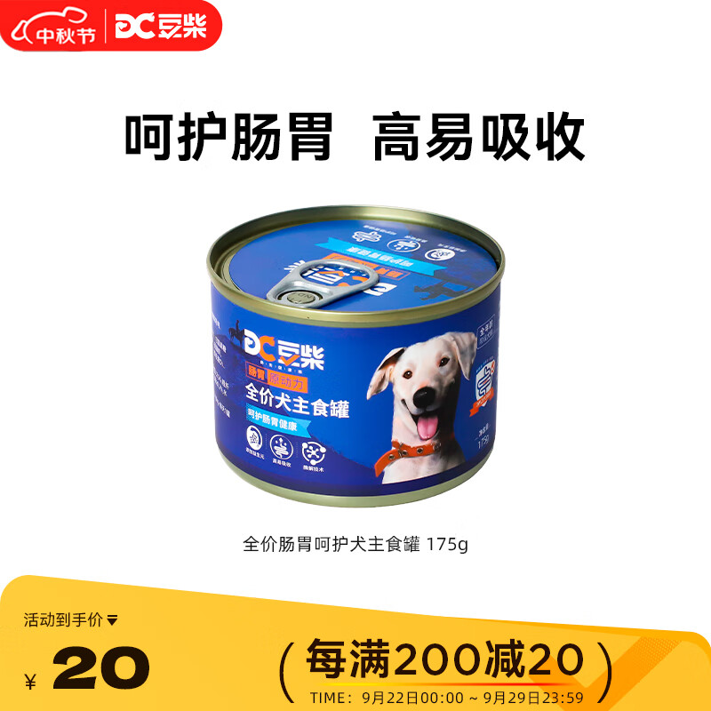 豆柴（docile）全价狗主食罐湿粮幼犬成犬全品种通用狗罐头添加益生元狗主粮175g属于什么档次？