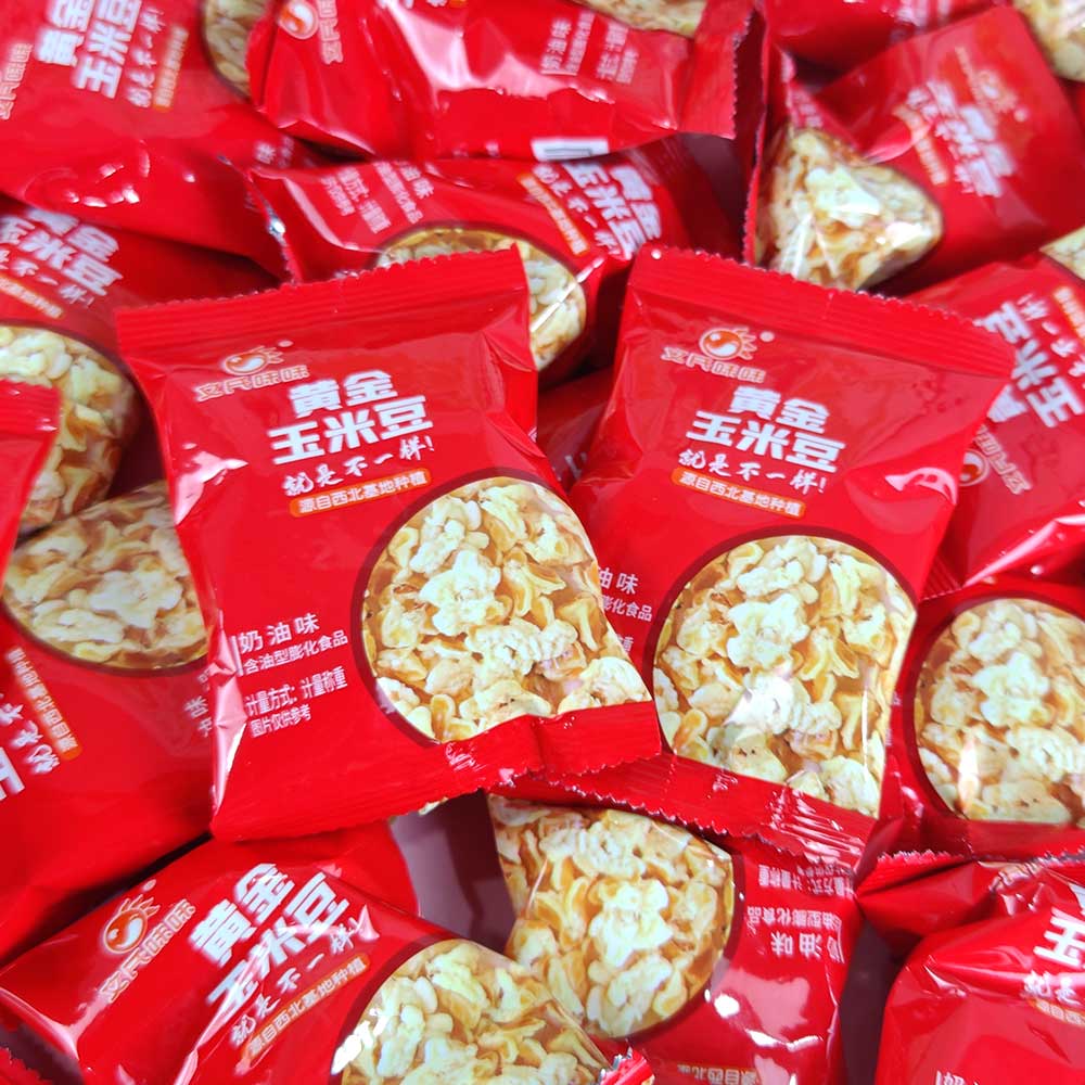 文氏味味黄金玉米豆爆米花火锅小零食奶油味办公室休闲解馋零食独立小
