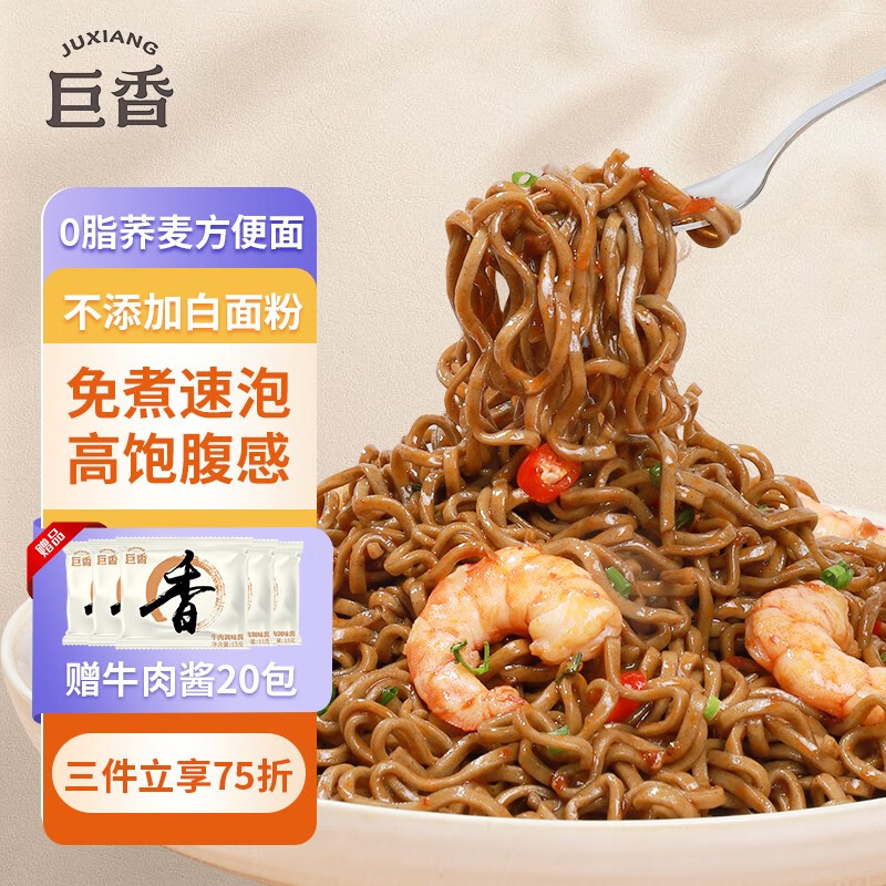 方便食品历史价格查询网址|方便食品价格历史