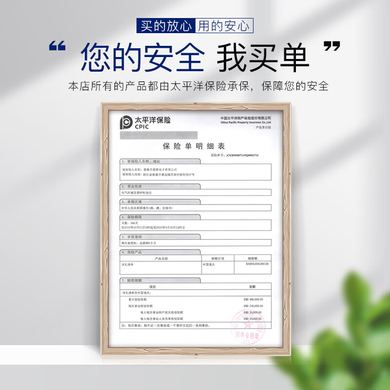 慈慈一转三插座无线转换插座/转换插头/电源转换器 多功能无线新国标插排 儿童保护门