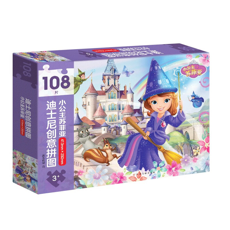 迪士尼创意拼图-小公主苏菲亚(108片大拼图,附40个精美贴纸,故事海报)