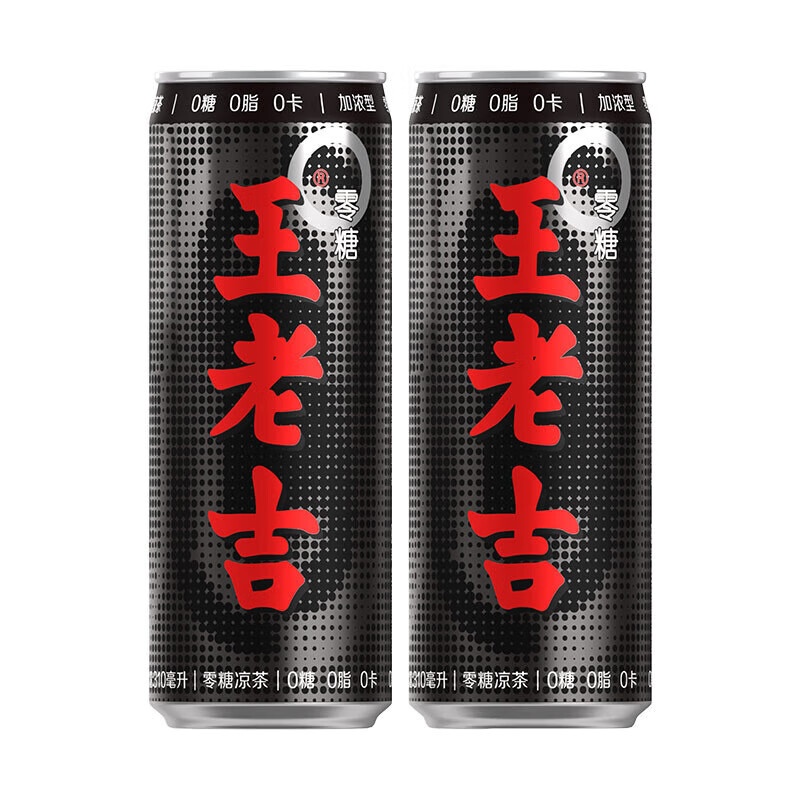 王老吉黑凉茶24罐整箱装0糖0脂0卡草本加浓饮料 2罐尝鲜装310ml*2罐装