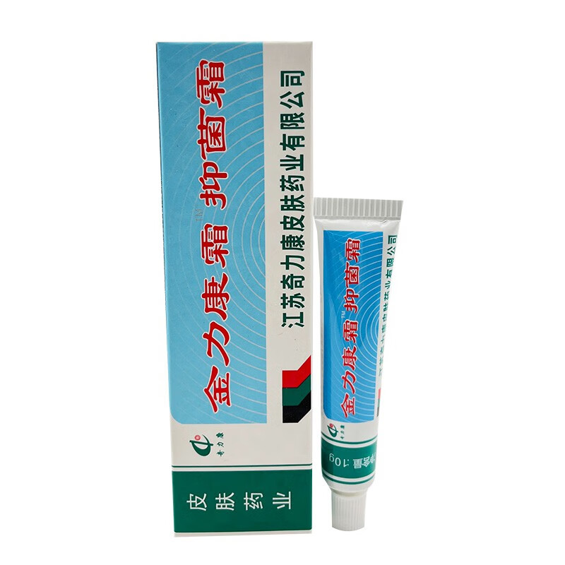 奇力康【买下2支发3支】奇力康金力康霜皮肤外用抑菌乳软膏