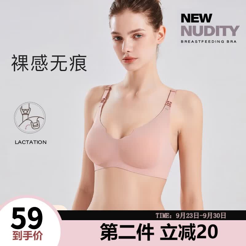 婧麒（JOYNCLEON）哺乳内衣文胸孕妇产后怀孕期薄款大码产前喂奶专用舒适聚拢美背 珊瑚红【面料升级款 舒适加倍】 L怎么样,好用不?
