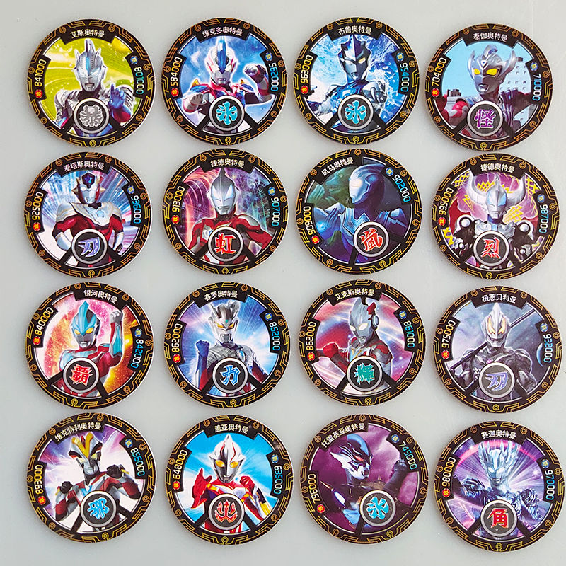 好沐音(haomuyin)奥特曼圆形卡片儿童玩具战斗币泽塔圆卡加厚塑料防水