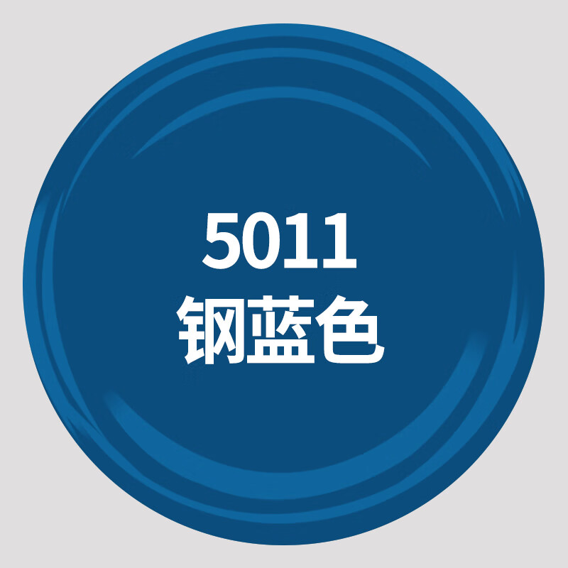 哲弘地ral5010 5011 5012 5013 5014 5015 5017 5018自喷漆 ral5011钢