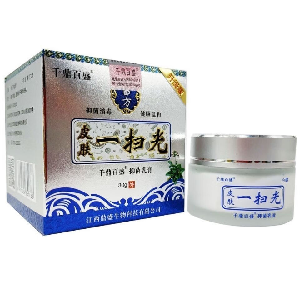 千鼎百盛 苗方皮肤一扫光皮肤抑菌乳膏皮肤外用30g 1瓶