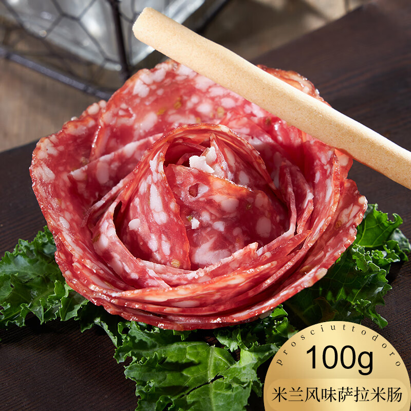 doro萨拉米香肠披萨食材意大利香肠腊肠风干肠红肠米兰萨拉米肠100g