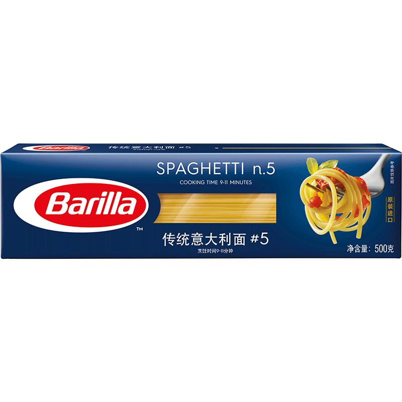 意大利进口 百味来Barilla #1意大利细面天使面 500克 盒装  意面面条（商品名称更换中随机发货）