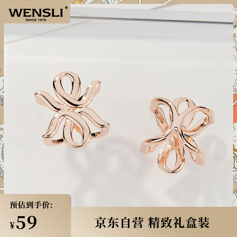 万事利（WENSLI）丝巾扣环小方巾扣百搭多功能衣服配饰围巾衣角打结扣子 万事利LOGO定制丝巾扣 小号