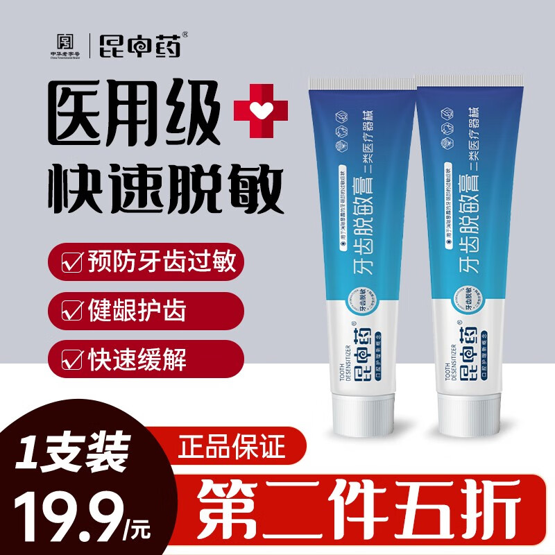 抢购时必备！全网最实惠的京东10060629312220价格走势