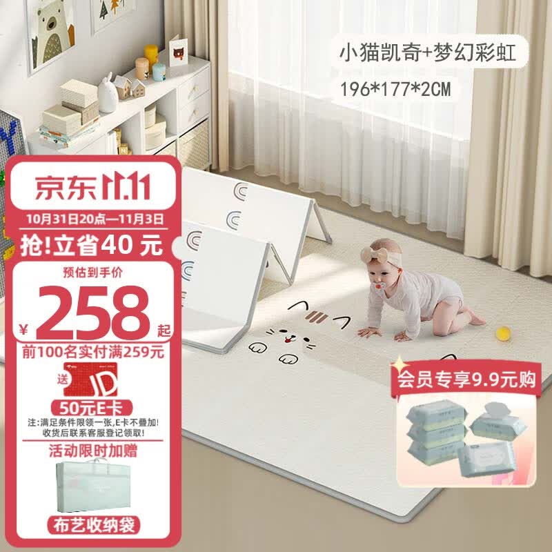 曼龙宝宝爬行垫加厚无毒无味xpe婴儿客厅游戏地垫家用折叠儿童爬爬垫 【双面XPE折叠垫】196*177*2cm使用感如何?