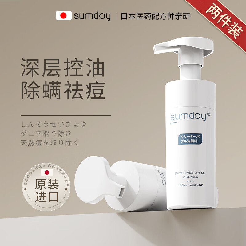 京东视频商品 2023-06-19 - 第14张  | 最新购物优惠券