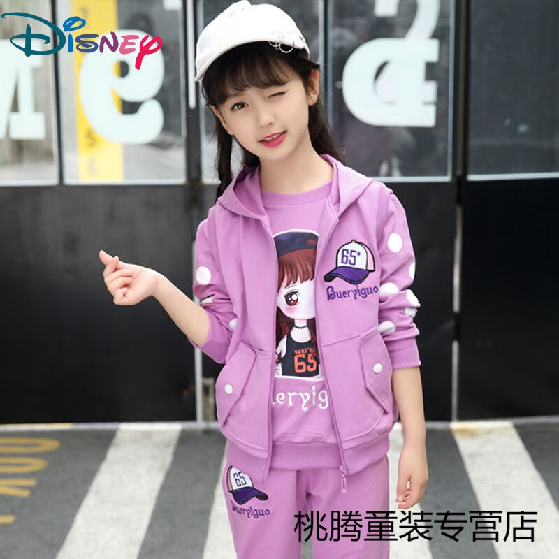 套装春秋休闲衣服马甲卫衣三件套中大儿童4-12岁女孩 美女三件套紫色