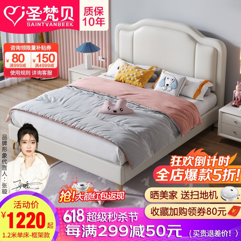 儿童床历史价格查询京东|儿童床价格走势