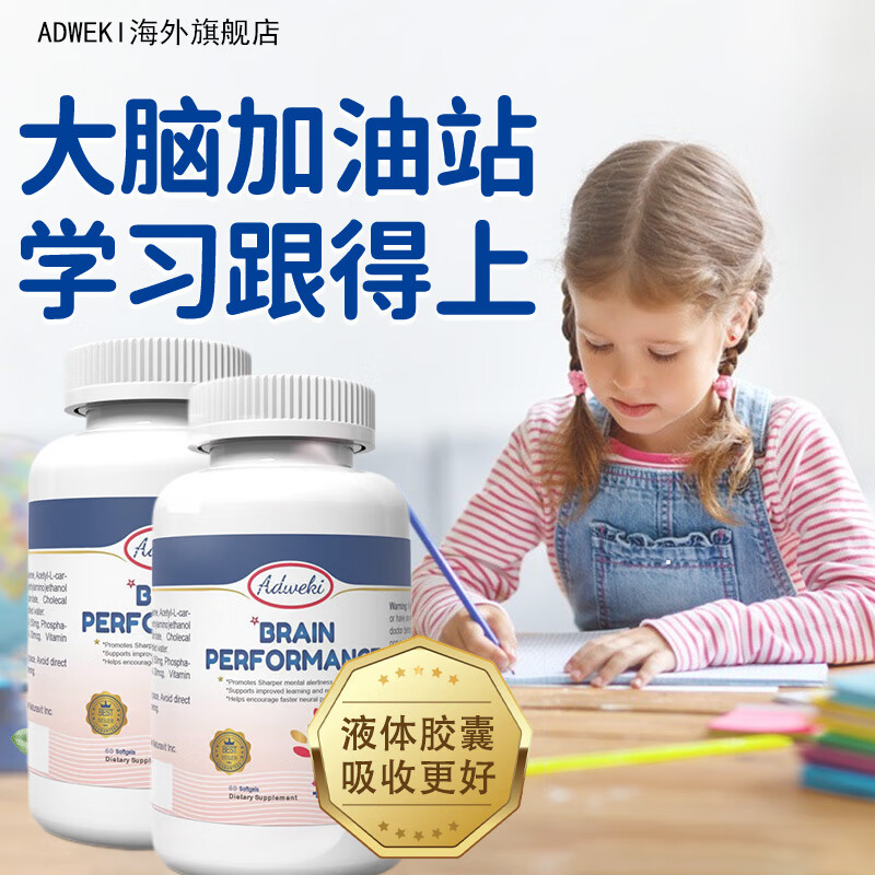 ADWEKI】品牌报价图片优惠券- ADWEKI品牌优惠商品大全-虎窝购