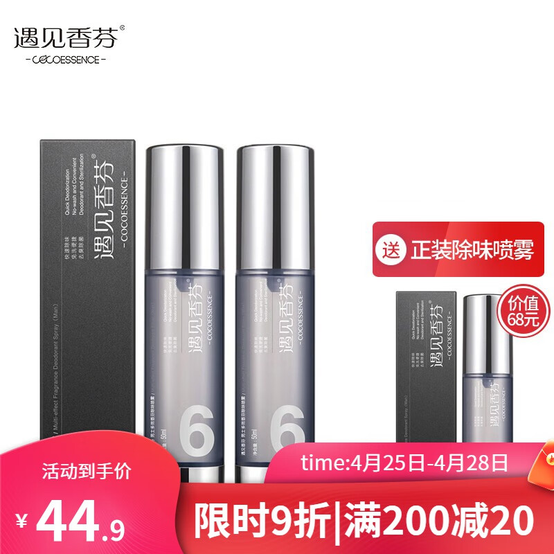 净化除味价格历史最低|净化除味价格走势图