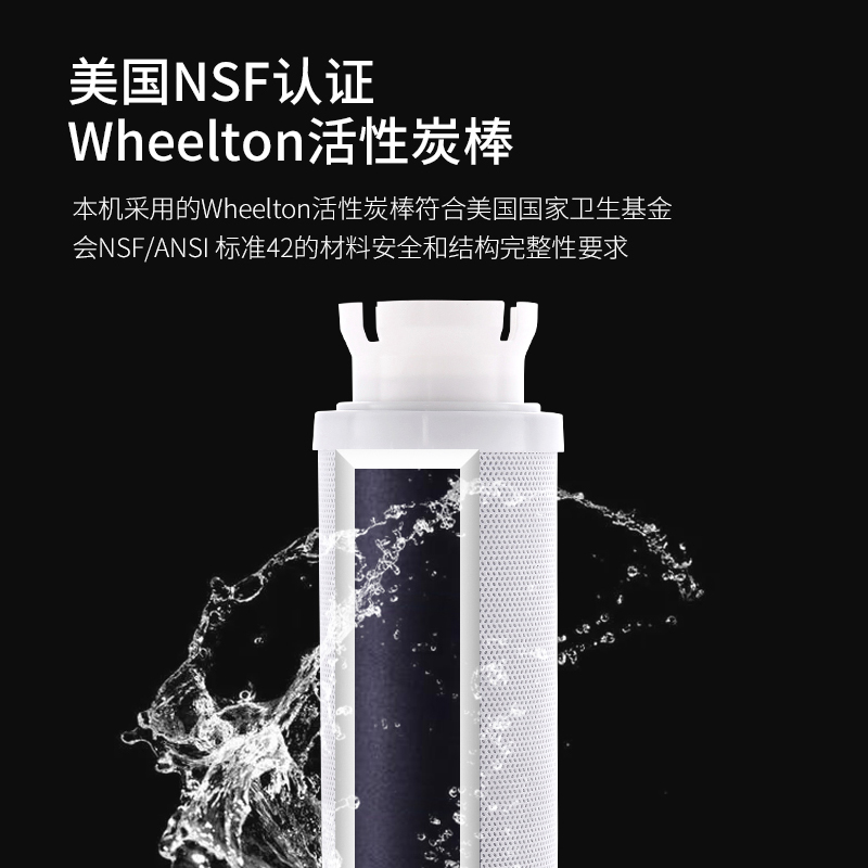 惠尔顿(WHEELTON)中央滤水机自来水超滤净水机大流量厨房厨下式家用直饮水龙头过滤