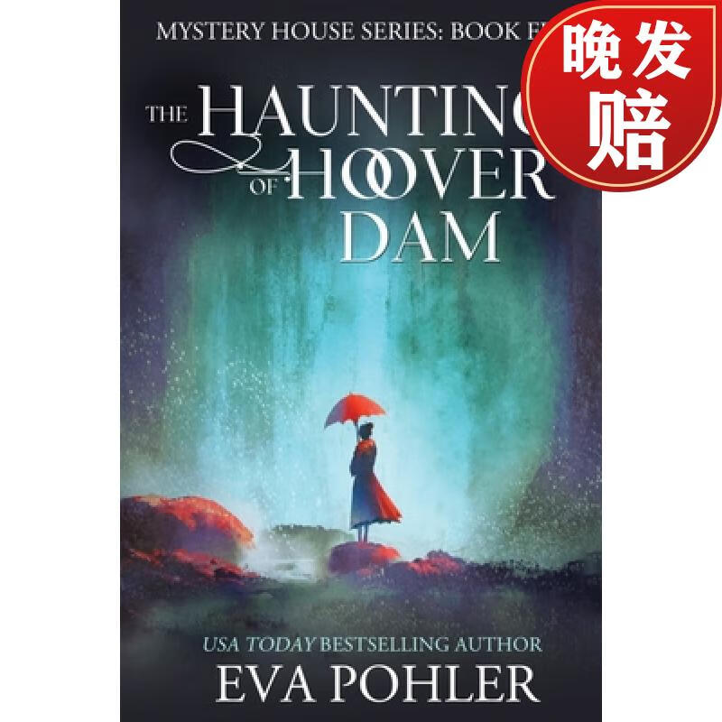 【4周达】the haunting of hoover dam