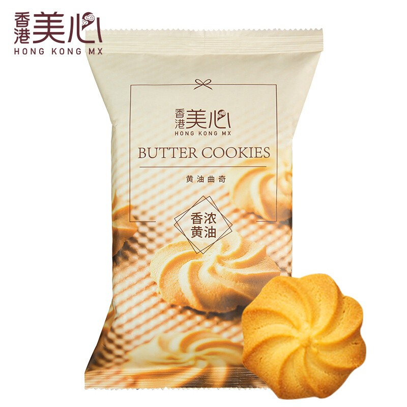 香港美心 蛋卷曲奇饼干甜心酥果仁酥扁桃仁酥多口味进口零食糕点便携