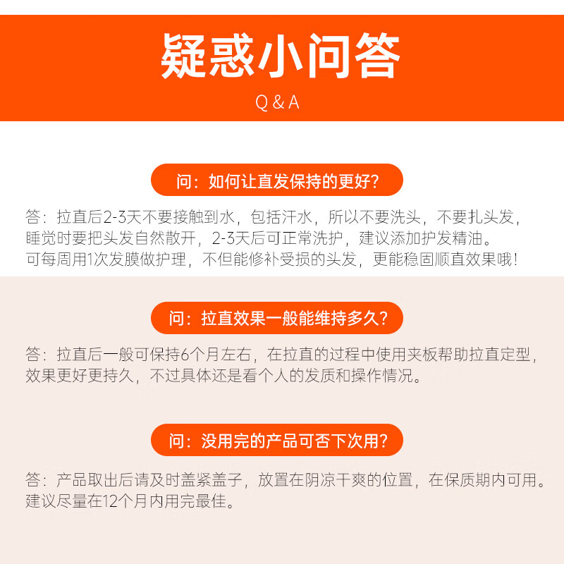 施华蔻(Schwarzkopf)直发膏蛋白矫正免夹免拉自然卷离子烫定型膏软化剂柔顺药水官方 直发膏1号+专属发膜1000mL