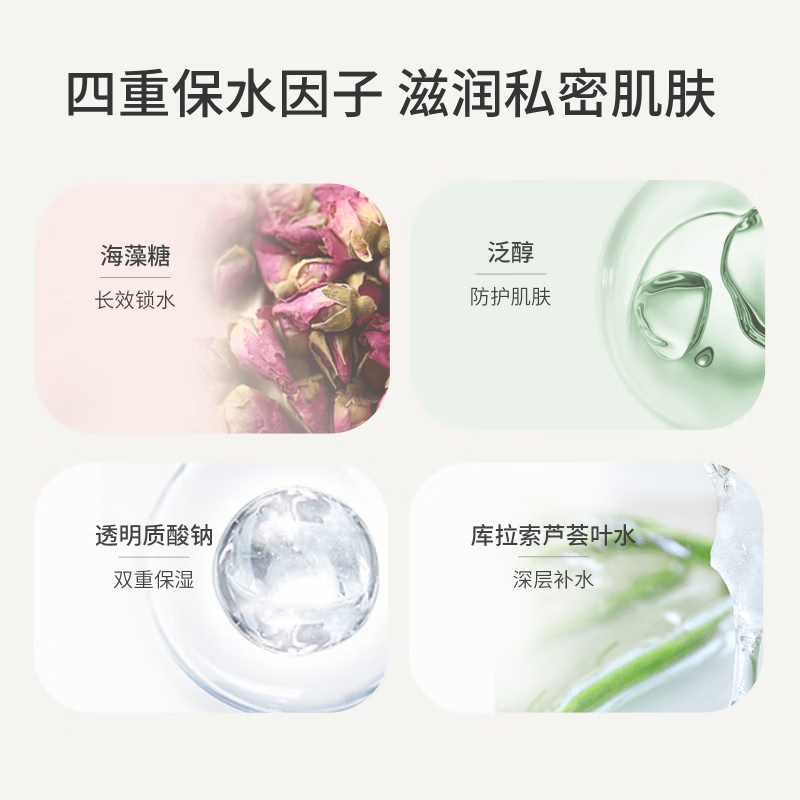 Dr She儿童私处清洗液小花园清洗液沐浴露青少年女性私处清洁抑菌护理液 成年女性私处洗液150ml赠30ml