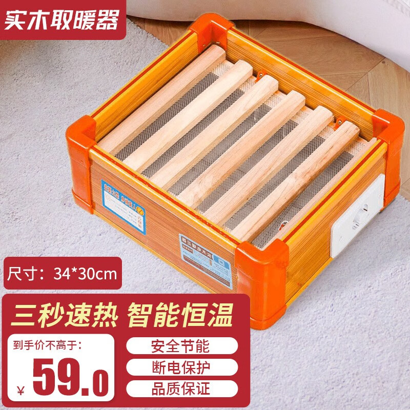 烤火箱哪个品牌好(电烤火炉什么牌子质量好)