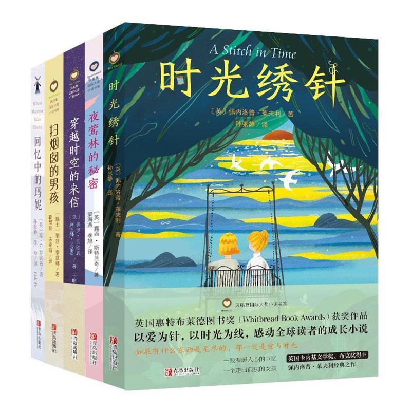 时光绣针