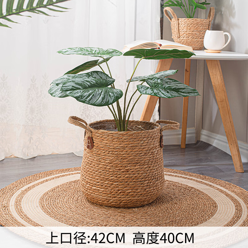 星舵藤草编花盆北欧简约编织花篮落地大花盆套植物装饰套 宽底口径42