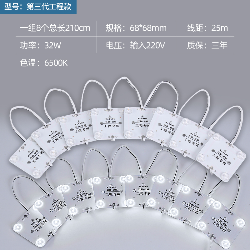 反射灯条220v软膜天花广告光源卡布灯箱方块灯模组 第三代工程款6000k