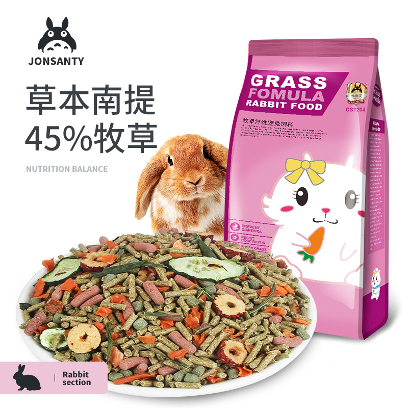 分析研究宠尚天（Jonsanty）兔粮透漏爆料？交流一个月心得分享