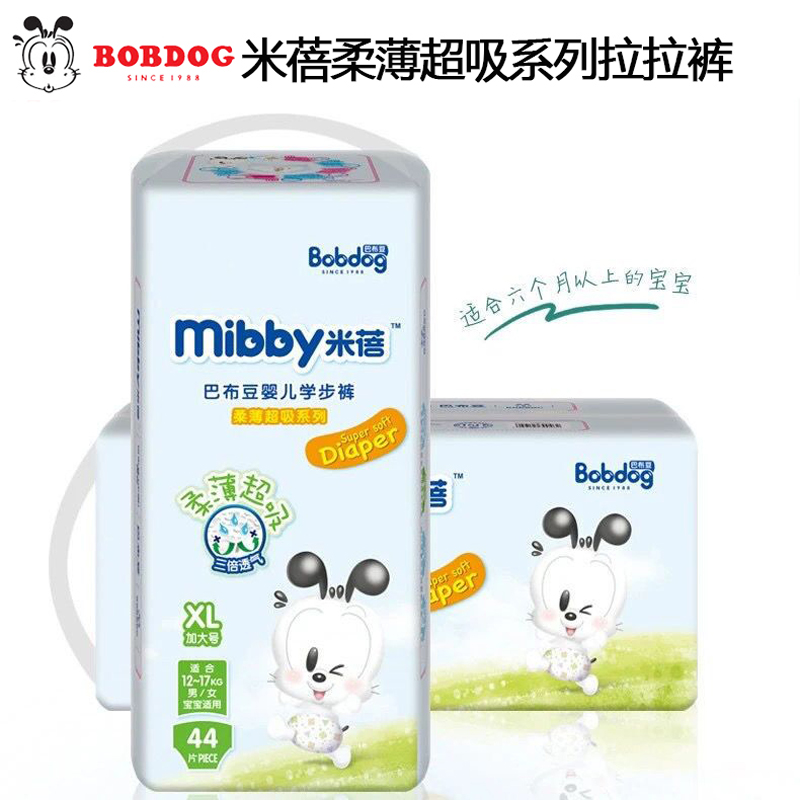 巴布豆米蓓柔薄超吸系列纸尿裤亲肤更能吸透气更干爽男女宝宝通用纸尿