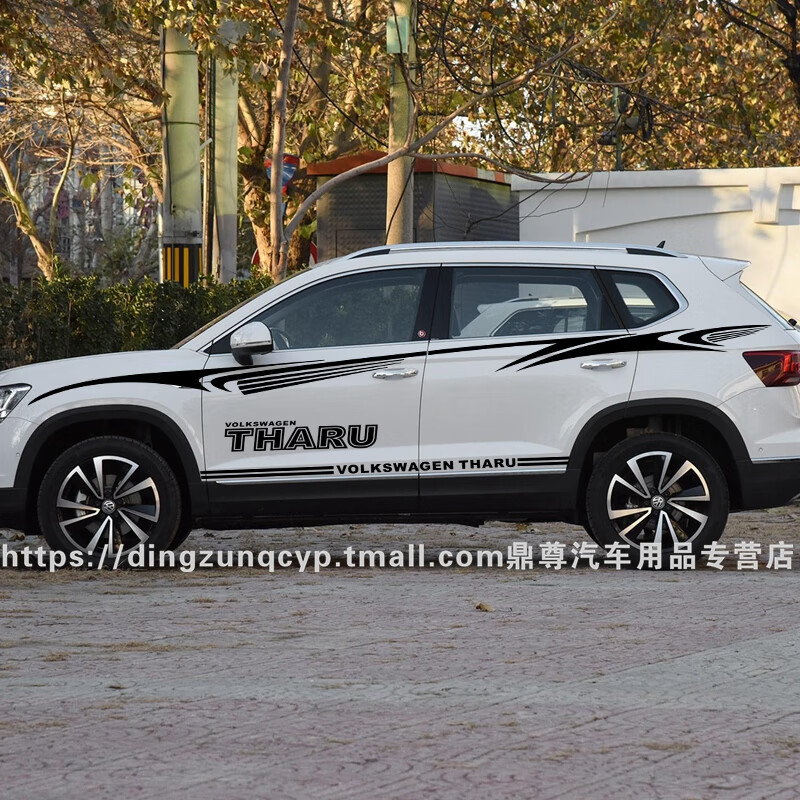 大众途岳车身彩条拉花腰线车贴 tharu个性改装装饰贴专用汽车贴纸
