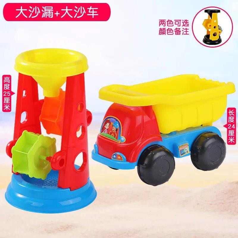 沙子沙滩玩具套装玩沙挖沙工具儿童铲子铲沙土女男孩沙漏车3到6岁 单独大沙漏沙车2件套