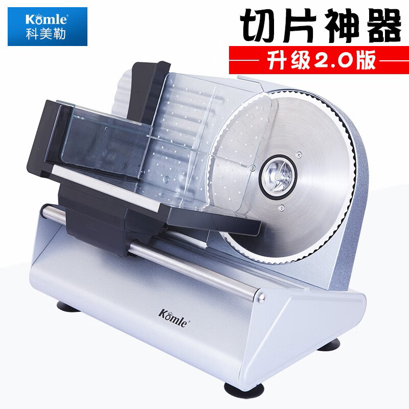 查商用绞肉机切肉机商品价格的App哪个好|商用绞肉机切肉机价格走势图