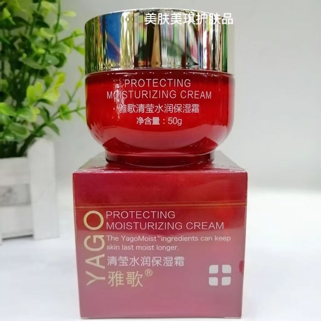 oeny雅歌基因清莹水润保湿50g 补水滋润修复面霜护肤品 清莹水润保湿