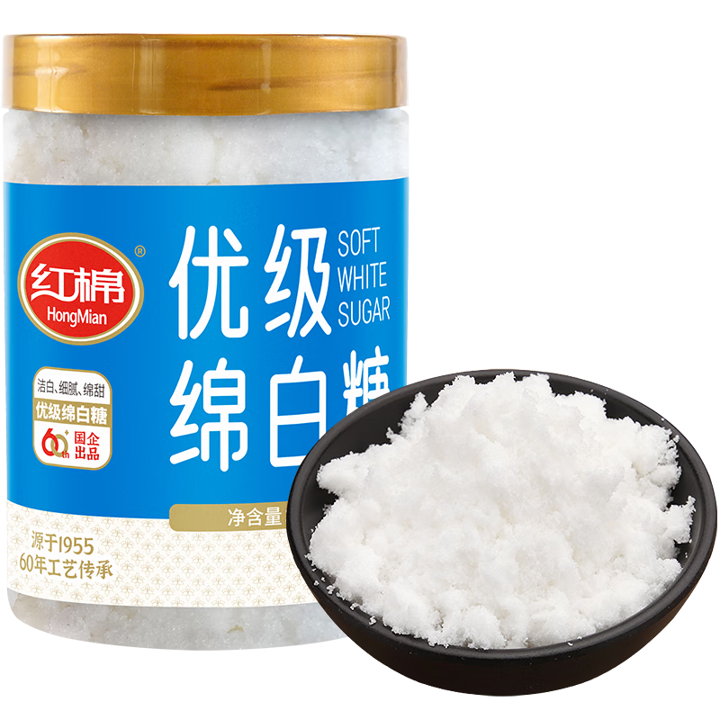 紅棉優(yōu)級綿白糖608g家用調(diào)味西點蛋糕食用糖