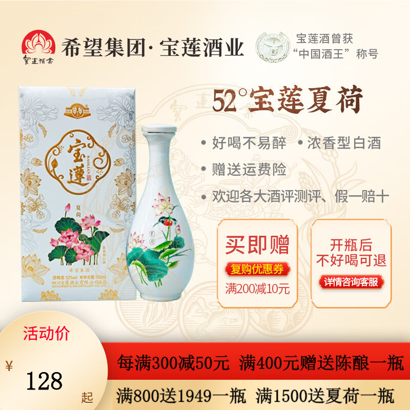 查白酒价格历史|白酒价格走势图