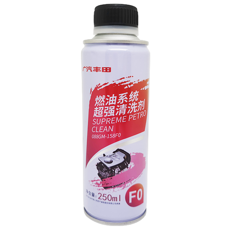 致炫致享雷凌凌尚专用燃油系统清洗剂发动机清洁剂除积碳燃油宝原厂
