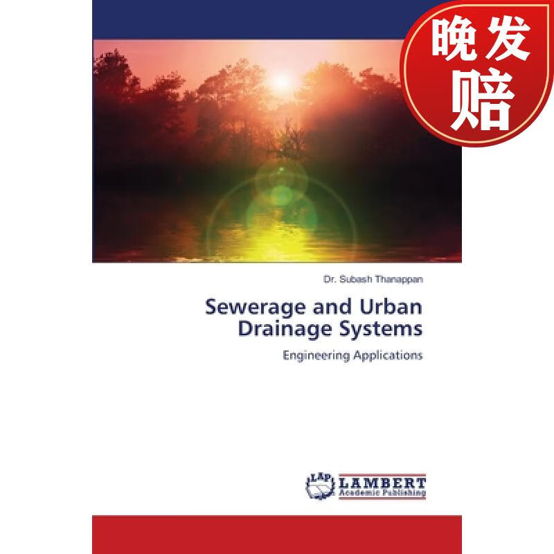 【4周达】sewerage and urban drainage systems