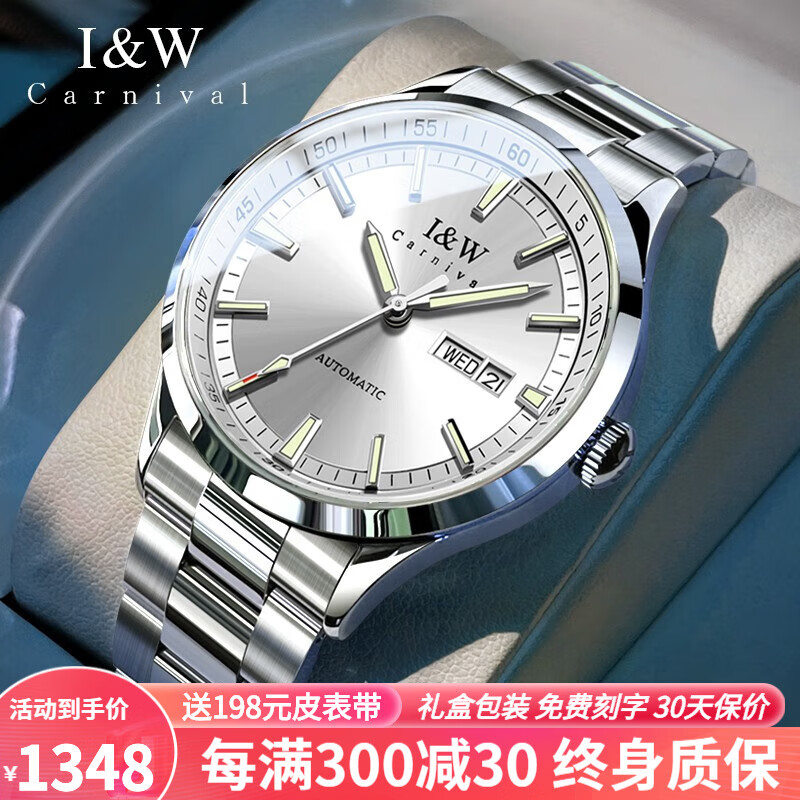 如何查看京东国表商品历史价格|国表价格走势图