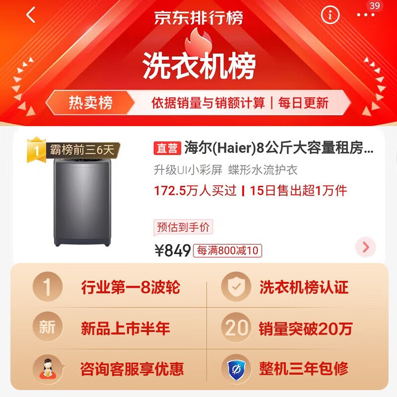 商品图片 5