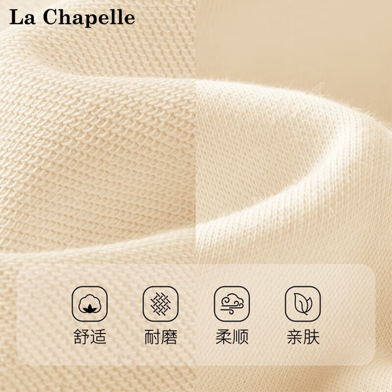 LA CHAPELLE MINI拉夏贝尔儿童运动风卫衣2024新款秋季男童圆领中小童宽松长袖秋装 【春秋卫衣】杏色竹子熊猫 120