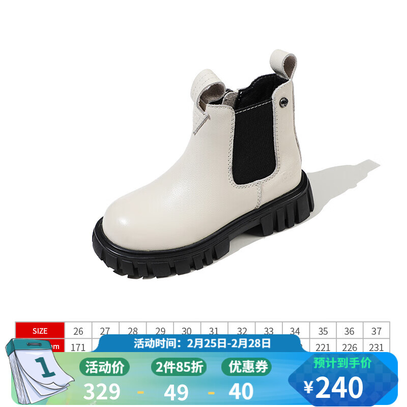 百丽童鞋儿童切尔西短靴子2021年冬季冬橡胶保暖童马丁靴童烟筒靴 米色(奶油米) 37码  适合脚长216mm