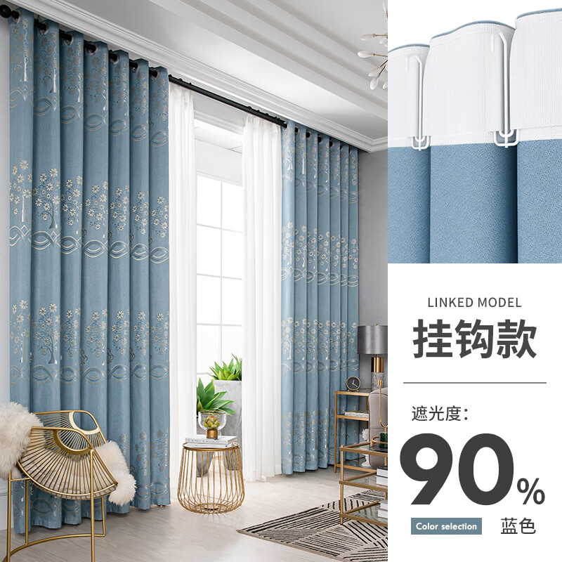 豪金汇全遮光成品窗帘轻奢现代简约卧室客厅挂钩式遮阳布料处理 藤木